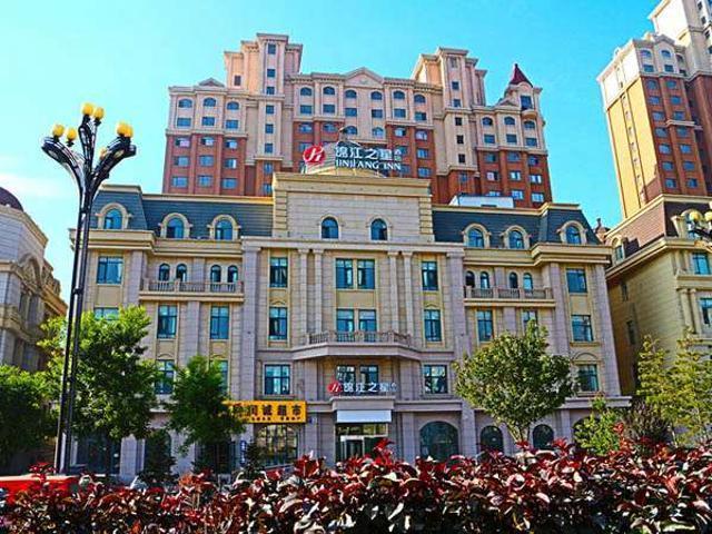 Jinjiang Inn Select Xining West Wusi Road New Hualian Square Kültér fotó